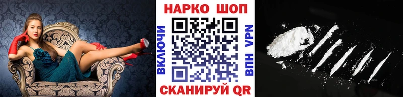 Купить закладку Опочка блэк спрут tor ГАШ LSD-25 Конопля A PVP