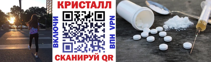 Amphetamine Premium Опочка