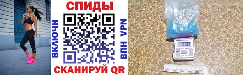 Амфетамин Premium  сайты даркнета Telegram  Опочка 