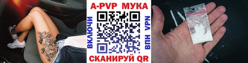 kraken ONION  Опочка  A-PVP Соль 