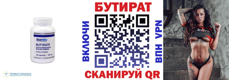 наркошоп  Опочка  Бутират жидкий экстази 