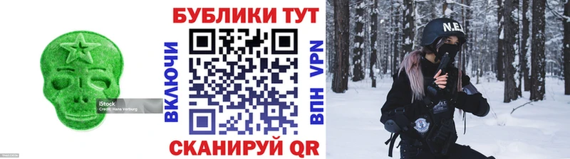 ЭКСТАЗИ 280мг Опочка