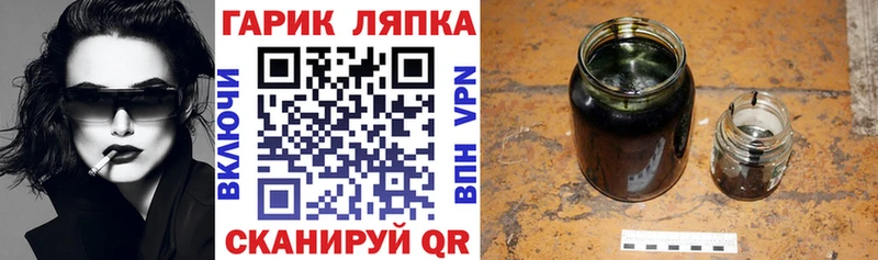 ГАШИШ VHQ  Опочка 