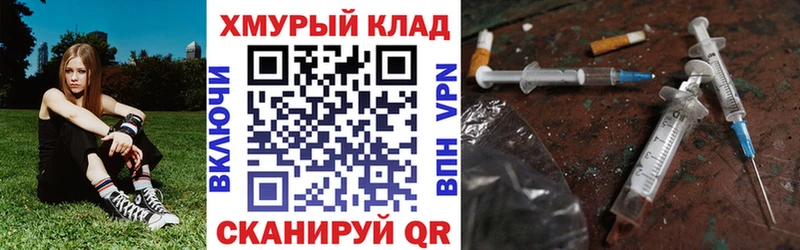 ГЕРОИН белый  Опочка 