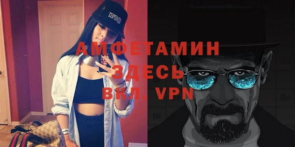 прущие грибы Алексеевка