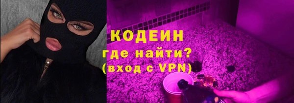 MESCALINE Алексин