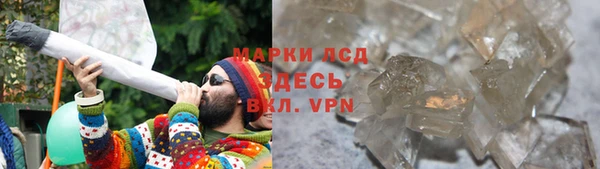 гидра Алзамай