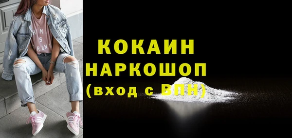 MESCALINE Алексин