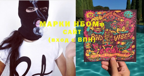 MESCALINE Алексин