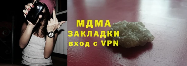 гидра Алзамай