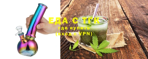 прущие грибы Алексеевка