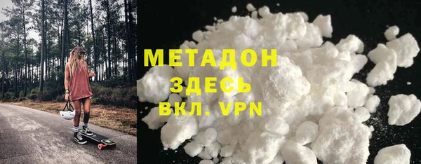 гидра Алзамай