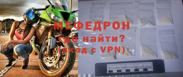 мяу мяу мука Абаза