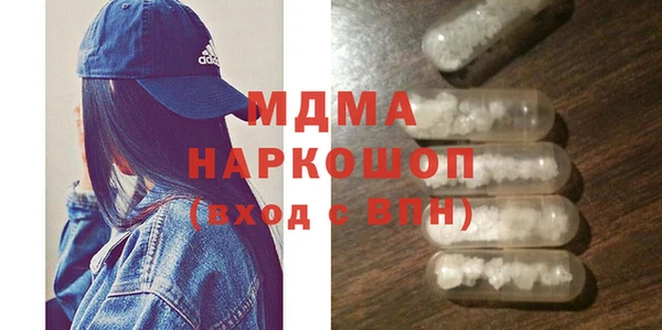 MESCALINE Алексин