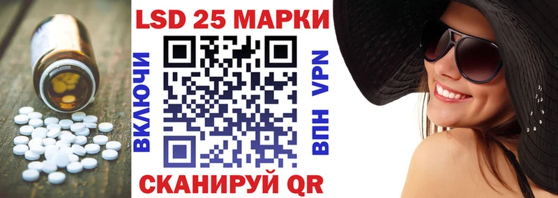 купить наркотик  Опочка  ЛСД экстази кислота 