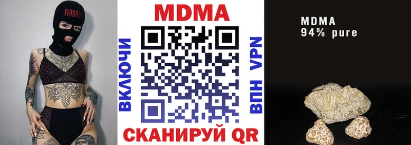 MDMA кристаллы  закладки  Опочка 