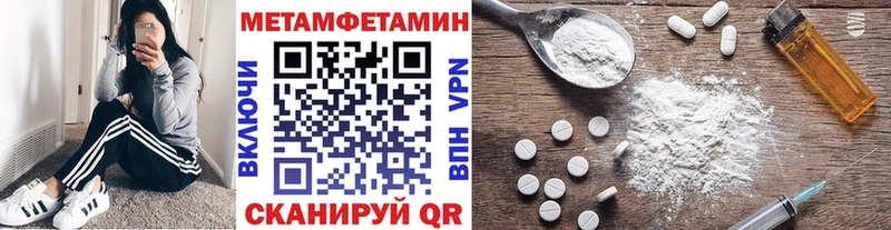 цена   Опочка  Первитин кристалл 